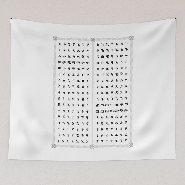 Item preview, Ethiopian Geez Alphabet Abugida designed and sold by Jayineedarts.