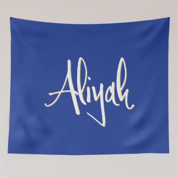Item preview, ALIYAH personalized type design designed and sold by CharlottePlaceArt.
