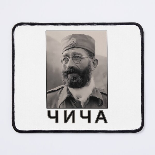 Item preview, Chetnik Leader Historical Portrait designed and sold by Teano-cbl.