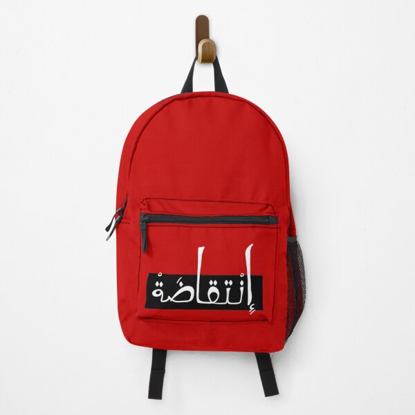 Item preview, Revolution designed and sold by filledesang.