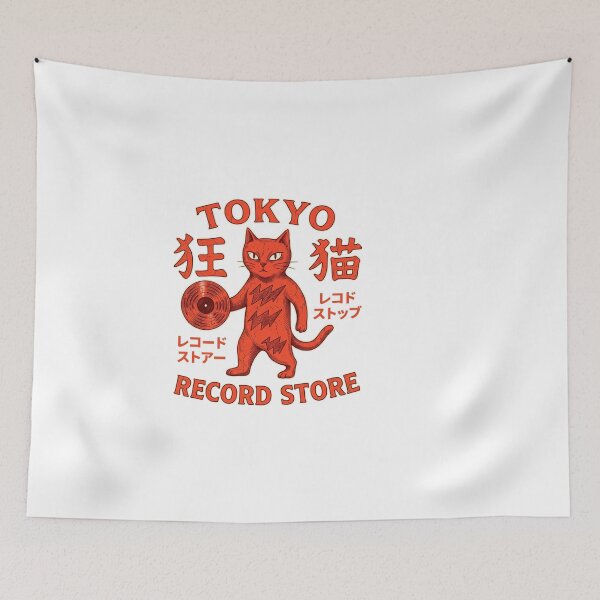 Item preview, Tokyo Record Store Japanese Retro Cat Vinyl Collector designed and sold by SEINENGAPPI18.