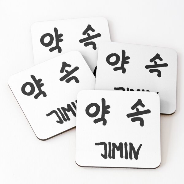Item preview, Jimin Promise designed and sold by ky-cardina.