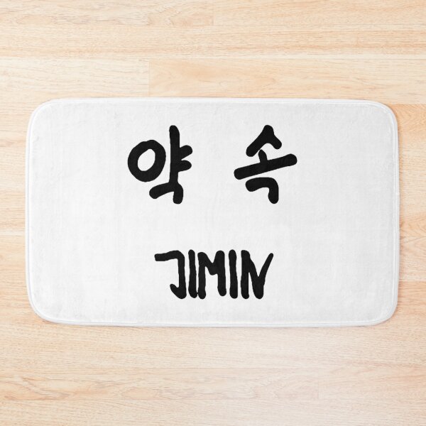 Item preview, Jimin Promise designed and sold by ky-cardina.