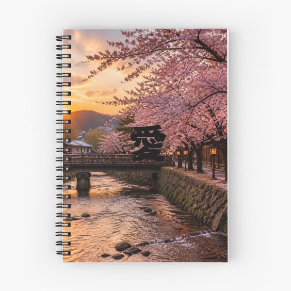Item preview, Ai - Love | SAKURA | A row of cherry trees bathed in the setting sun | Japanese Design designed and sold by JapanMemoir.