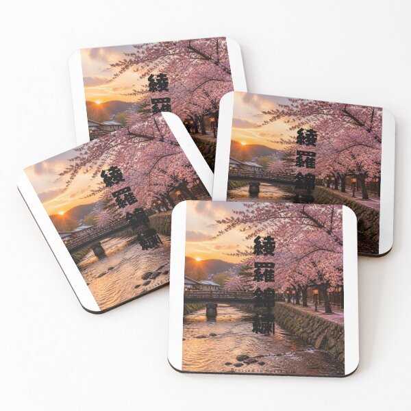 Item preview, Ryorakinshuu - Silk and Brocade | SAKURA | A row of cherry trees bathed in the setting sun | Japanese Design designed and sold by JapanMemoir.