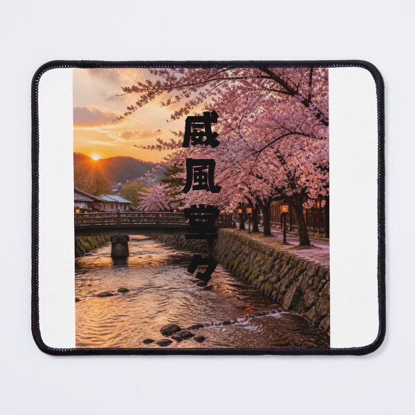 Item preview, Ifuudoudou - Majestic and Dignified | SAKURA | A row of cherry trees bathed in the setting sun | Japanese Design designed and sold by JapanMemoir.
