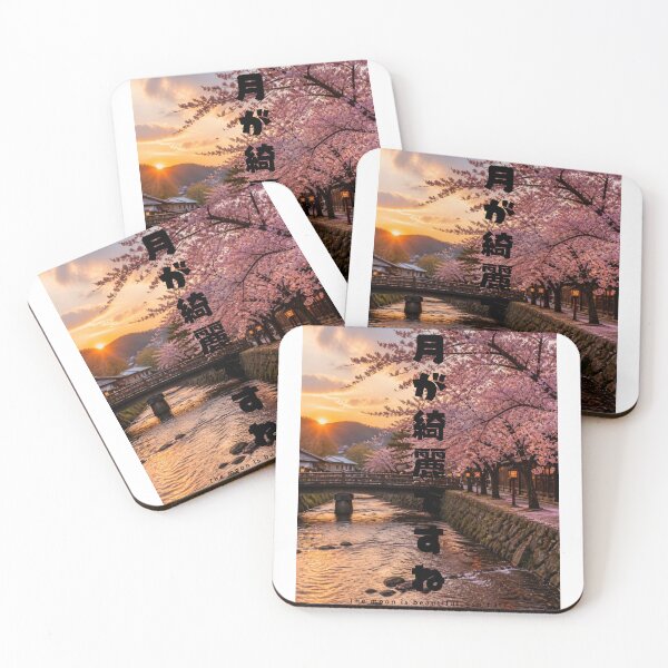 Item preview, The Moon Is Beautiful - Soseki | SAKURA | A row of cherry trees bathed in the setting sun | Japanese Design designed and sold by JapanMemoir.