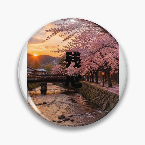 Item preview, Zanshin - Lingering Awareness | SAKURA | A row of cherry trees bathed in the setting sun | Japanese Design designed and sold by JapanMemoir.