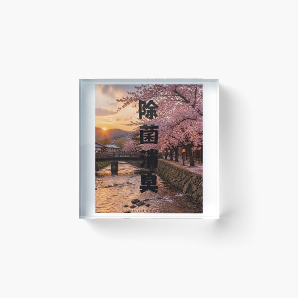 Item preview, Jokin Shoushuu - Antibacterial and Deodorizing | SAKURA | A row of cherry trees bathed in the setting sun | Japanese Design designed and sold by JapanMemoir.