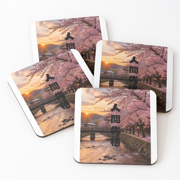 Item preview, Ningen Shikkaku - No Longer Human | SAKURA | A row of cherry trees bathed in the setting sun | Japanese Design designed and sold by JapanMemoir.
