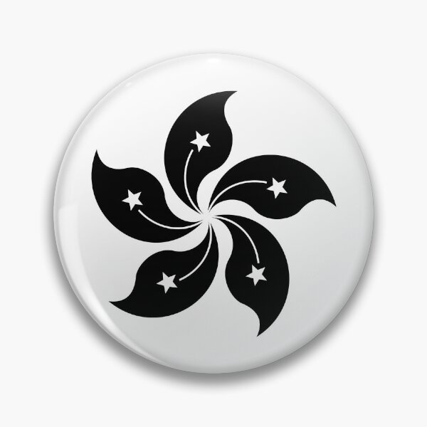 Item preview, Hong Kong National HK Flag Emblem designed and sold by shitpostee.