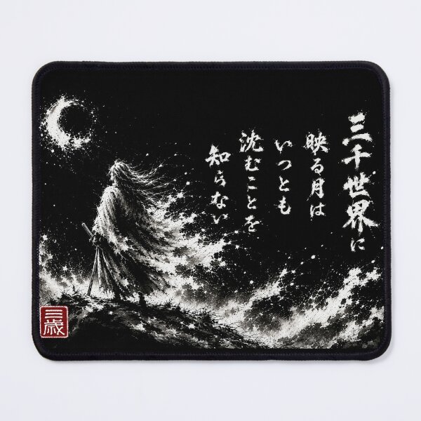 Item preview, The Moon That Never Sets — Sumi-e Ink Wash | Sanzen-Sekai Wide designed and sold by 三千世界.