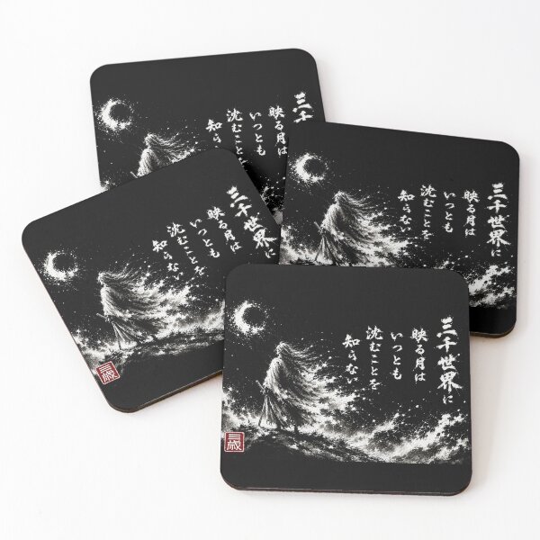 Item preview, The Moon That Never Sets — Sumi-e Ink Wash | Sanzen-Sekai Wide designed and sold by 三千世界.