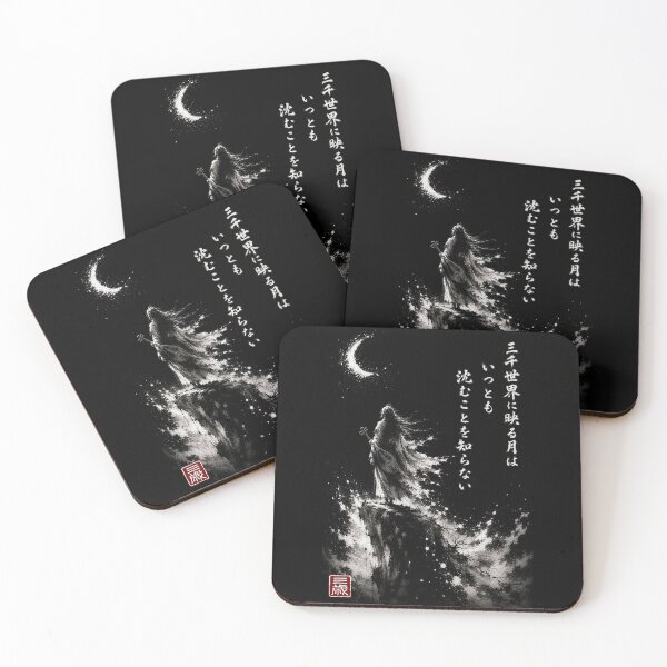 Item preview, The Moon That Never Sets — Sumi-e Ink Wash | Sanzen-Sekai Vertical designed and sold by 三千世界.