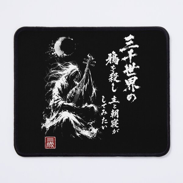 Item preview, Silence the Crows at Dawn — Sumi-e Ink Wash | Sanzen-Sekai Vertical designed and sold by 三千世界.
