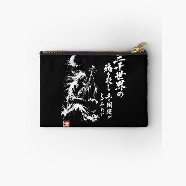 Item preview, Silence the Crows at Dawn — Sumi-e Ink Wash | Sanzen-Sekai Vertical designed and sold by 三千世界.