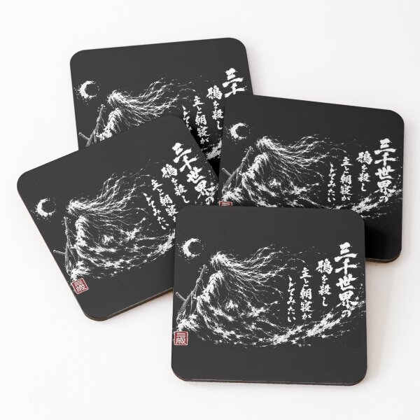 Item preview, Silence the Crows at Dawn — Sumi-e Ink Wash | Sanzen-Sekai Wide designed and sold by 三千世界.