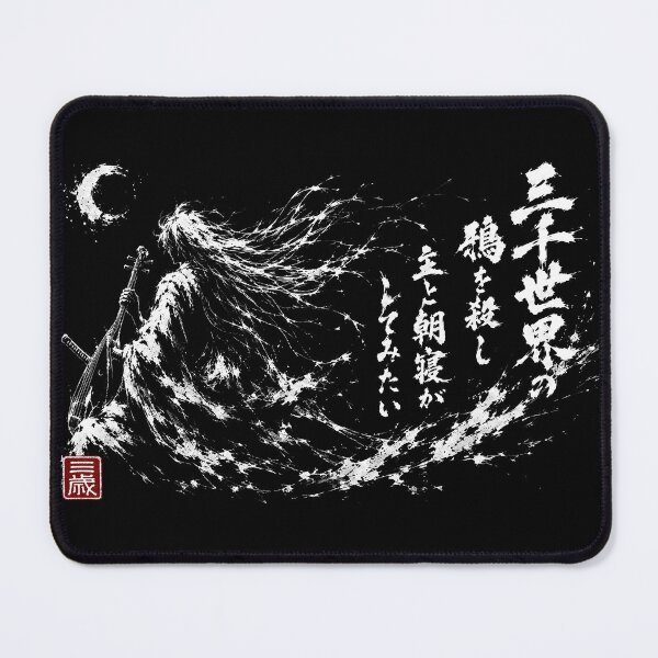 Item preview, Silence the Crows at Dawn — Sumi-e Ink Wash | Sanzen-Sekai Wide designed and sold by 三千世界.