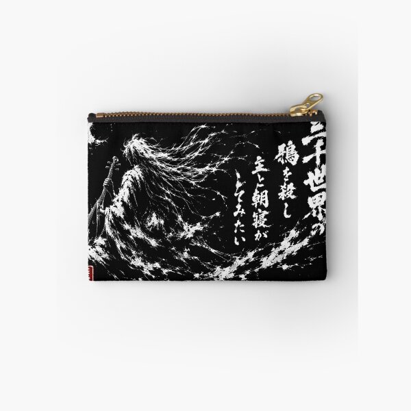 Item preview, Silence the Crows at Dawn — Sumi-e Ink Wash | Sanzen-Sekai Wide designed and sold by 三千世界.