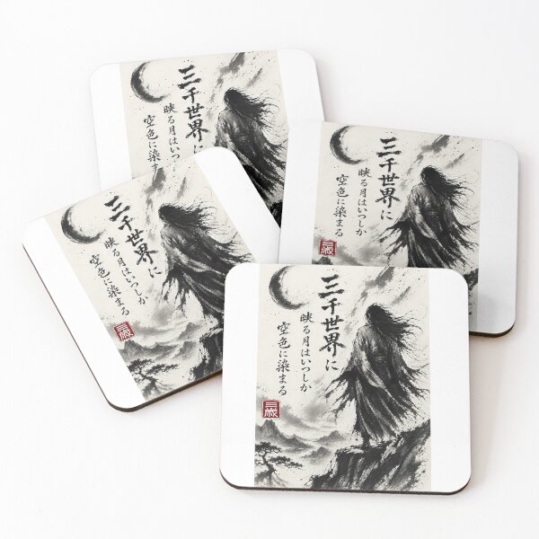 Item preview, The Moon Dyed in Sky-Blue — Sumi-e Ink Wash | Sanzen-Sekai White designed and sold by 三千世界.