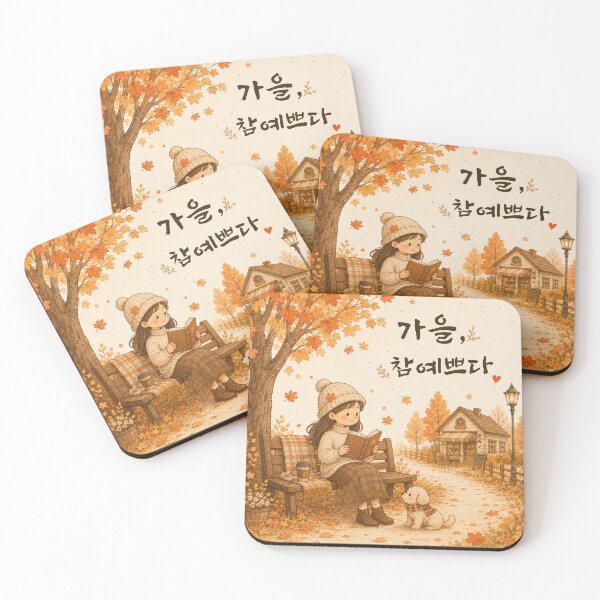 Item preview, Autumn Is So Beautiful designed and sold by Moonya26.