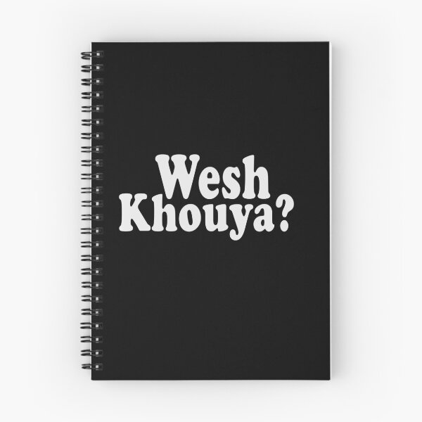 Item preview, Wesh Khouya designed and sold by Ivardesigner.