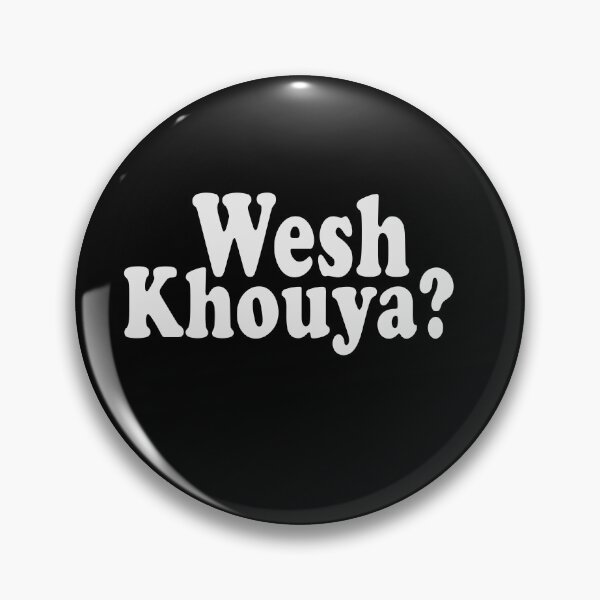 Item preview, Wesh Khouya designed and sold by Ivardesigner.
