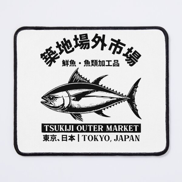 Item preview, Japanese Tsukiji Outer Market Fish Market designed and sold by bondcarman.