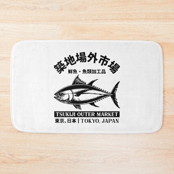 Item preview, Japanese Tsukiji Outer Market Fish Market designed and sold by bondcarman.