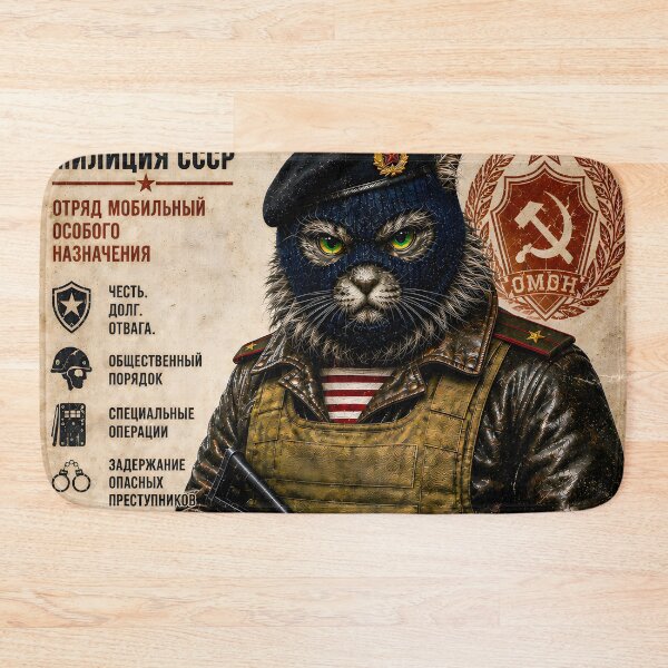 Item preview, Special Forces Cat Posters - Militsiya OMON (SU) designed and sold by OPERATOR-7794.