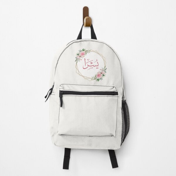 Item preview, Yusra Arabic Calligraphy in Thuluth Style | Arabic Name Design designed and sold by Noor_Creations.