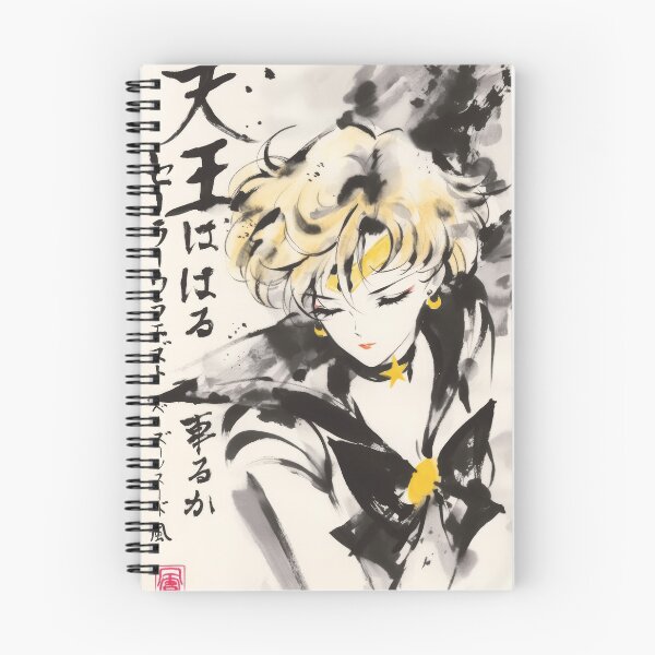 Item preview, Uranus Sumi-e designed and sold by AnimeArsenalPrints.