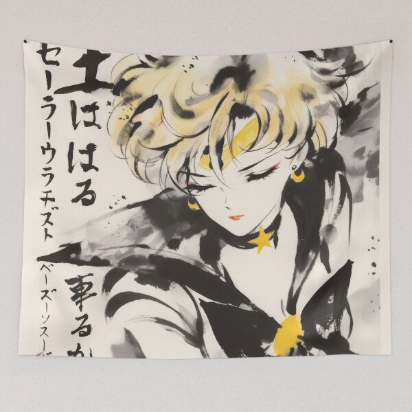 Item preview, Uranus Sumi-e designed and sold by AnimeArsenalPrints.