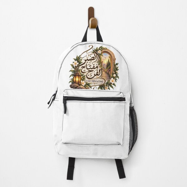 Item preview, Al-Sabr Miftah Al-Faraj – الصبر مفتاح الفرج designed and sold by zakaria rihawi.