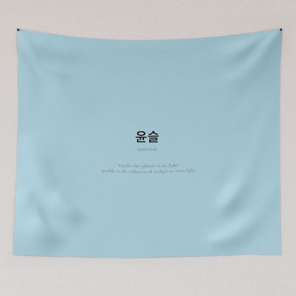 Item preview,  윤슬 (yoon-seul) Korean Word Meaning a beautiful natural phenomenom Colour edition designed and sold by nonikastudio.