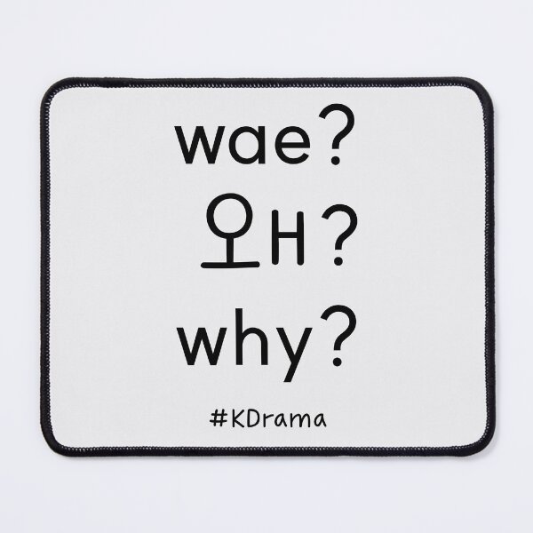Item preview, wae? 왜? Why? designed and sold by PariSeine.