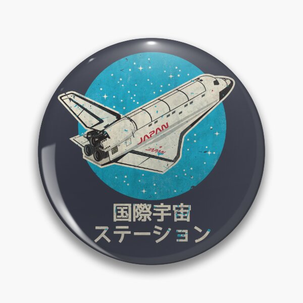 Item preview, Echoes Of Cosmic Silence JP Edition designed and sold by Lidra Zehcnas.