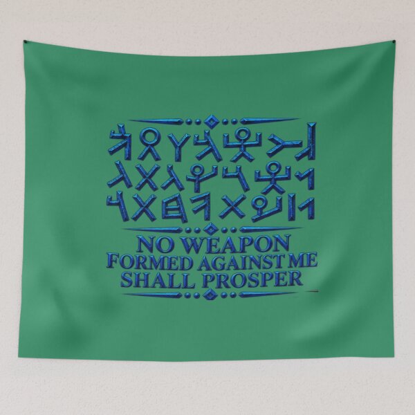 Item preview, No Weapon Formed Against Me Shall Prosper – Isaiah 54:17  designed and sold by OutlanderDesigns.