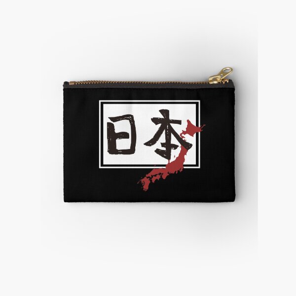 Item preview, Japan Nihon Kanji with Map Retro Japanese Aesthetic  designed and sold by HYPNK.