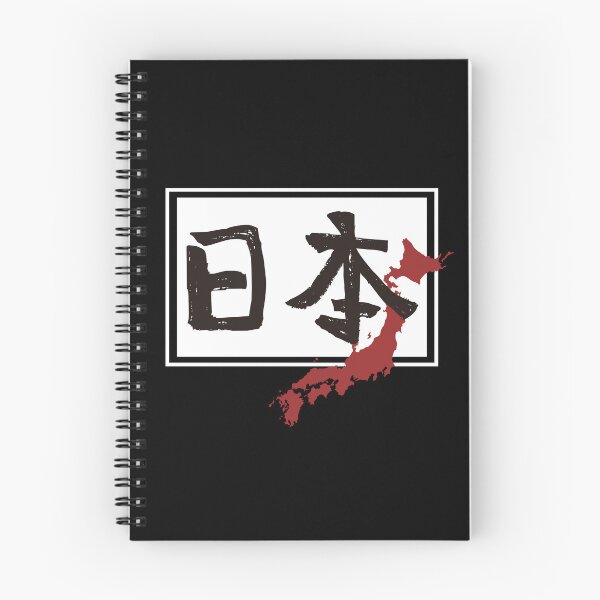 Item preview, Japan Nihon Kanji with Map Retro Japanese Aesthetic  designed and sold by HYPNK.