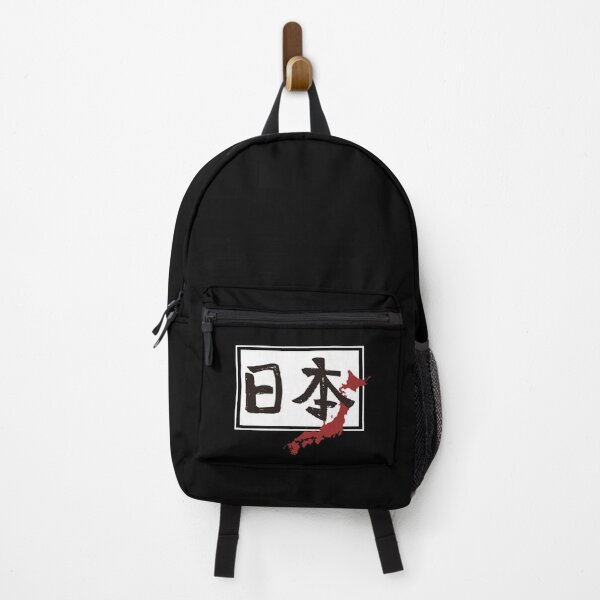 Item preview, Japan Nihon Kanji with Map Retro Japanese Aesthetic designed and sold by HYPNK.