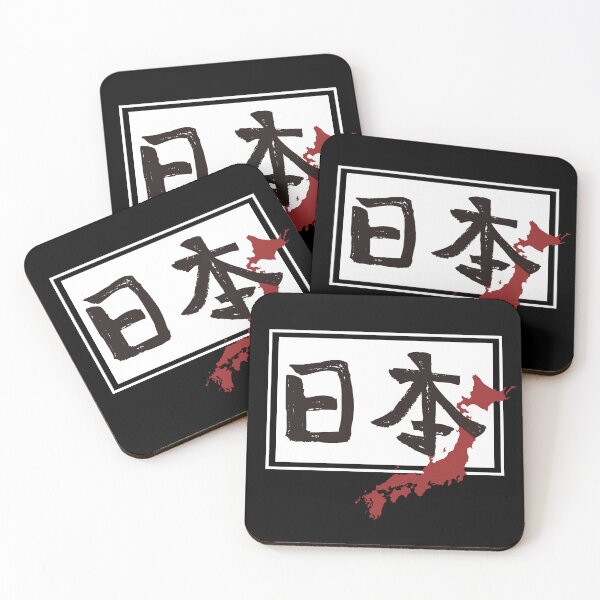 Item preview, Japan Nihon Kanji with Map Retro Japanese Aesthetic  designed and sold by HYPNK.