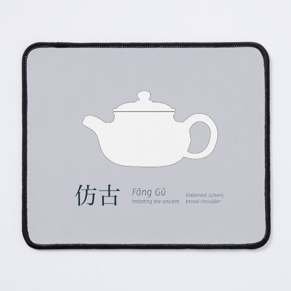 Item preview, Fang Gu Yixing Teapot — Chinese Zisha Clay Shape Line Art designed and sold by Bodique.