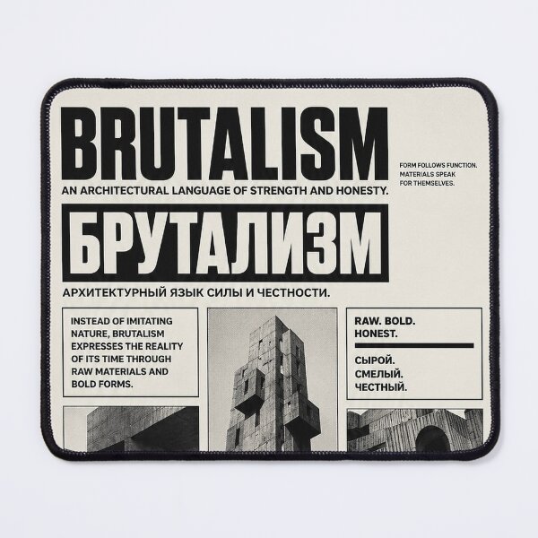 Item preview, Brutalism Architecture Poster designed and sold by Bihan95.