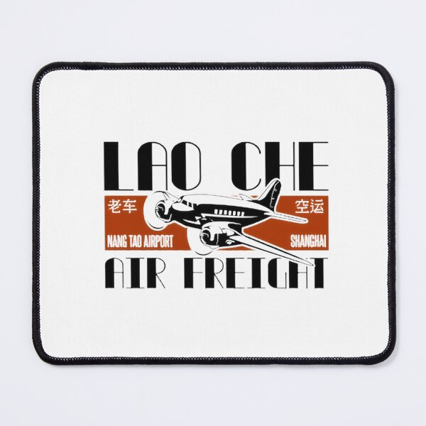 Item preview, Lao Che Air Freight Co. Vintage Hong Kong Film Inspired Graphic | Best Gift designed and sold by ivan Roda Vallés.