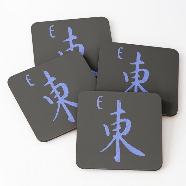 Item preview, East Wind Grunge Style Mahjong Tile  designed and sold by TackyTime.