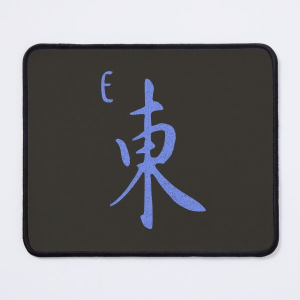 Item preview, East Wind Grunge Style Mahjong Tile designed and sold by TackyTime.
