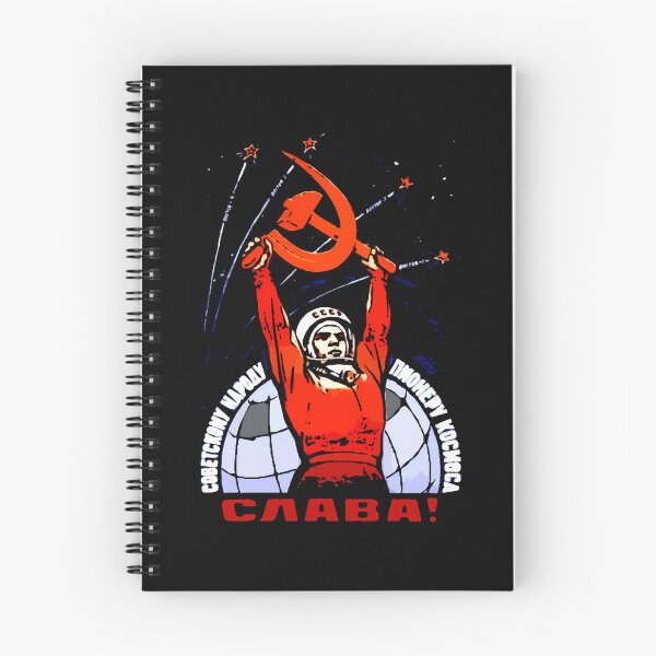 Item preview, Soviet Cosmonaut Hammer designed and sold by LIFE432HZ.