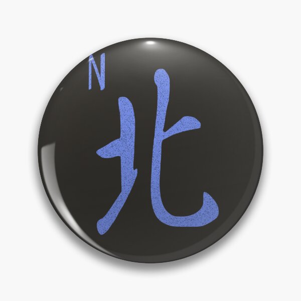 Item preview, North Wind Grunge Style Mahjong Tile  designed and sold by TackyTime.