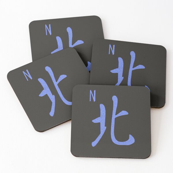 Item preview, North Wind Grunge Style Mahjong Tile  designed and sold by TackyTime.